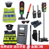 儿童交通警察服反光马甲，角色扮演装备，红绿灯玩具警官男孩小交警服