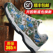 新式迷彩训练鞋运动跑步鞋超轻跑鞋夏季作训鞋男透气网面胶鞋女