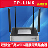 tp-linktl-xvr3000l易展版ax3000双频wifi6企业，无线路由器全千兆5口多wan叠加专线大功率mesh组网行为管理5g