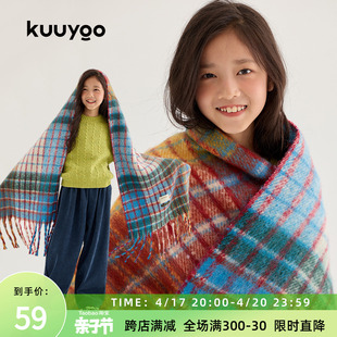 KUUYOO彩色格纹大披肩儿童斗篷外套秋冬户外外搭披肩挡风围巾