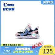 中国乔丹童鞋发光鞋灯鞋商场同款女童宝宝秋季鞋子儿童运动鞋学步