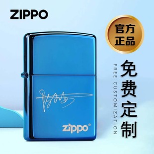 zippo打火机正版蓝冰20446美国纯进口zoppi男士煤油防风