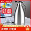 保温壶家用不锈钢暖水壶大容量开水保暖壶热水瓶茶壶暖瓶泡茶真空