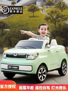 儿童电动汽车四轮可坐人五菱宏光mini宝宝男女，小孩遥控摇摆玩具车