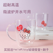 HelloKitty印花玻璃杯子可爱牛奶水杯透明耐高温无铅微波炉可用