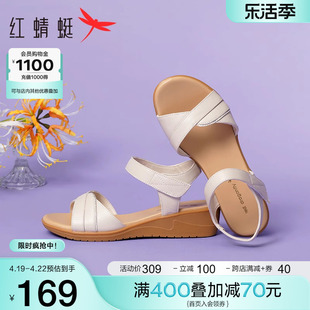红蜻蜓坡跟妈妈凉鞋夏季真皮外穿舒适软底，中老年女鞋增高时尚