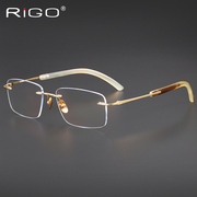 牛角无框眼镜架纯钛超轻近视眼镜男可配蔡司镜片，大框眼镜框手造