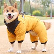 狗狗衣服冬季四脚羽绒棉衣保w暖柴犬泰迪中型小型犬宠物衣服冬装