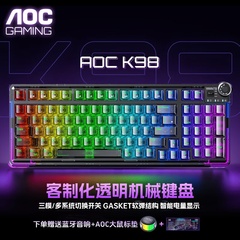 AOC客制化三模机械键盘冰晶轴