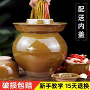 四川老式泡菜坛子土陶加厚酸菜腌菜坛子家用小号水密封陶瓷咸菜罐