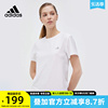 adidas阿迪达斯短袖t恤女装春季百搭运动白色透气半袖hm4319