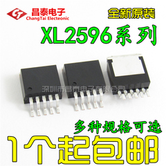  XL2596S-3.3/5.0/12V/ADJ E1 贴片TO263降压稳压芯片LM2596S