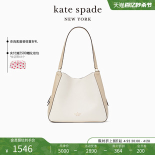 2024kate spade ks leila 女士中号单肩手提托特包大容量