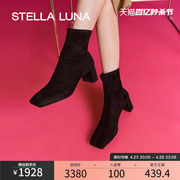 STELLA LUNA女鞋春秋季短靴弹力羊反毛中粗跟方头连袜靴靴子