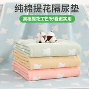 纯棉隔尿垫婴儿童防水可洗透气月经姨妈，床垫大尺寸成年人夏季冬季