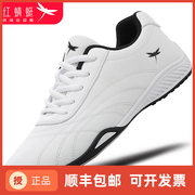 红蜻蜓男鞋2023夏季男士阿甘鞋皮面休闲运动鞋男软底跑步鞋子