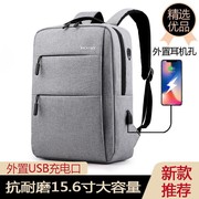 商务休闲电脑包双肩包男女(包男女)大容量，旅行包高中生书包韩版中学生背包