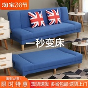 厂现代简约可折叠沙发小户型沙发床，两用客厅布艺懒人可伸缩单人促