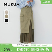 murua日系百搭雪纺，拼接腰带直筒，半身裙女中长款