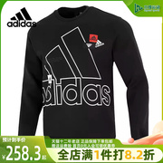 adidas阿迪达斯2023冬季男运动运动卫衣，套头衫hp1431