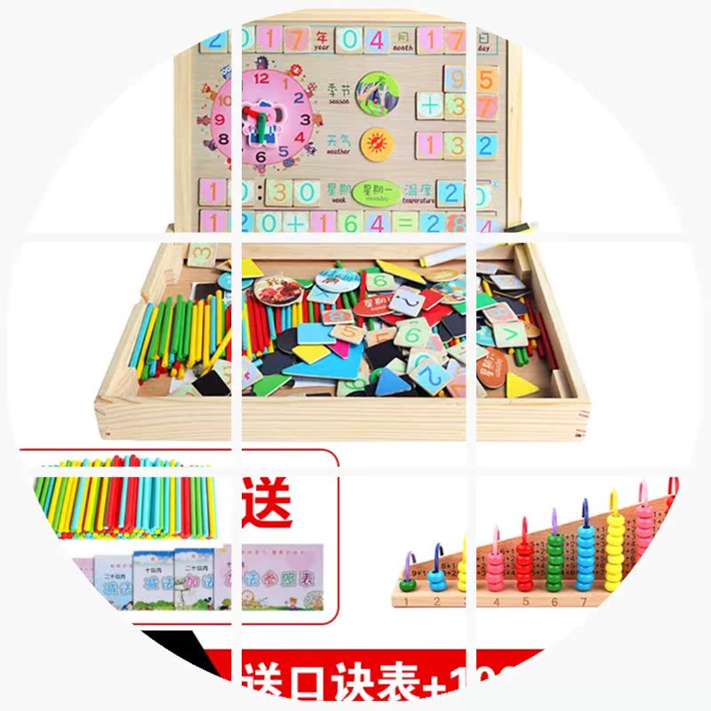 拼图儿童益智玩具1-3-6岁宝宝早教男女孩磁性智力开发圣诞节礼物在类目 玩具/童车/益智/积木/模型, 串珠/拼图/配对/拆装/敲打玩具, 拼图/拼板中 - 来自Buy2taobao.com提供专业的淘宝代购服务