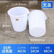 水桶塑料桶高35373840424345465052cm塑胶，桶30l40l50l60l100l圆桶