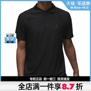 nike耐克夏季男子jordan运动训练休闲短袖t恤polo衫dz0550-010