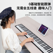 软手卷钢琴88键盘，加厚专业女多功能便携折叠简易随身桌面琴初