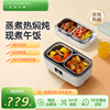 日本加热饭盒微波炉多功能，便携插电保温自热专用热饭神器电热饭盒