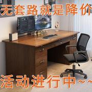 电脑桌台式家用书桌卧室，学生写字桌，简约办公桌椅带抽屉桌子工作台