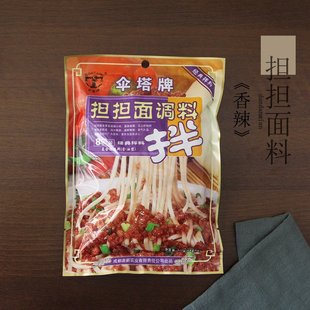 四川拌面料 伞塔牌 担担面调料 面条拌酱 内含8小包 240g 香辣味