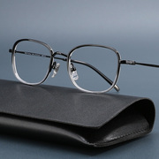 木川复古眼镜框渐变色纯钛板材超轻眼镜架方圆全框男女防蓝光近视