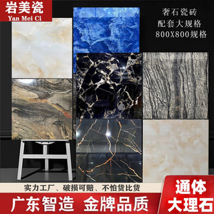 广东佛山瓷砖800x800通体，大理石地砖翡翠绿瓷砖客厅地面磁砖