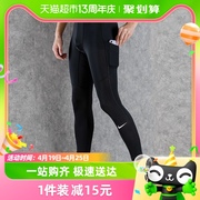 Nike耐克紧身裤男裤健身训练裤长裤运动休闲裤子FB7953-010