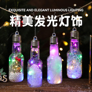 圣诞节装饰品圣诞树装饰挂件LED发光许愿瓶圣诞球漂流瓶创意