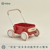 kidpop婴儿学步车多功能实木，小推车助步车宝宝，周岁礼物手推车儿童