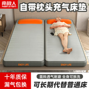 充气床垫打地铺家用气垫床，便携睡垫露营野营帐篷自动充气沙发