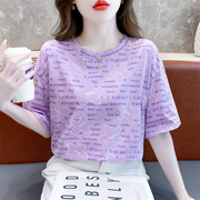 纯棉短袖t恤女士，夏季韩版宽松百搭洋气设计半袖体恤时尚印花上衣
