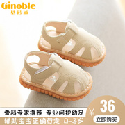 夏季叫叫凉鞋学步鞋包头软底，防滑1-3岁宝宝童鞋男女童透气