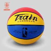 火车头篮球7号球训练比赛专用室外耐磨小学生幼儿5号儿童蓝球