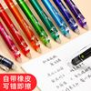 日本进口百乐按动中性笔，23ef小学生可擦水笔摩磨擦中性笔黑色红色