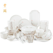 骨瓷餐具高档碗碟套装，家用简约碗盘中式创意组合德化白瓷乔迁送礼