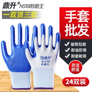 手套劳保浸胶加厚耐磨工作防水防滑塑胶橡胶工业带胶胶皮手套