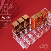 diy自制口红盒桌面化妆品，口红收纳盒透明亚克力口红整理展示盒