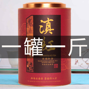 滇红红茶叶散装500g罐装，正宗云南凤庆红茶，2023新茶非特级浓香型