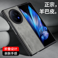 vivoXfold3手机壳折叠屏翻盖式