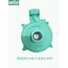 德国威乐热水循环水泵 PUN PH铜泵体总成泵头外壳端盖配件