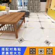 客厅h地板瓷砖美缝m贴纸，墙面缝隙贴条地面，对角装饰线条自粘防水耐