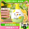 Pigeon贝亲婴儿童洗发水宝宝专用500ml*1瓶柚子柔顺洗发露洗头膏