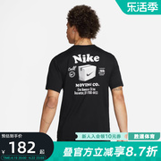 Nike耐克DRI-FIT男子短袖训练上衣夏季透气速干T恤DX0907-010
